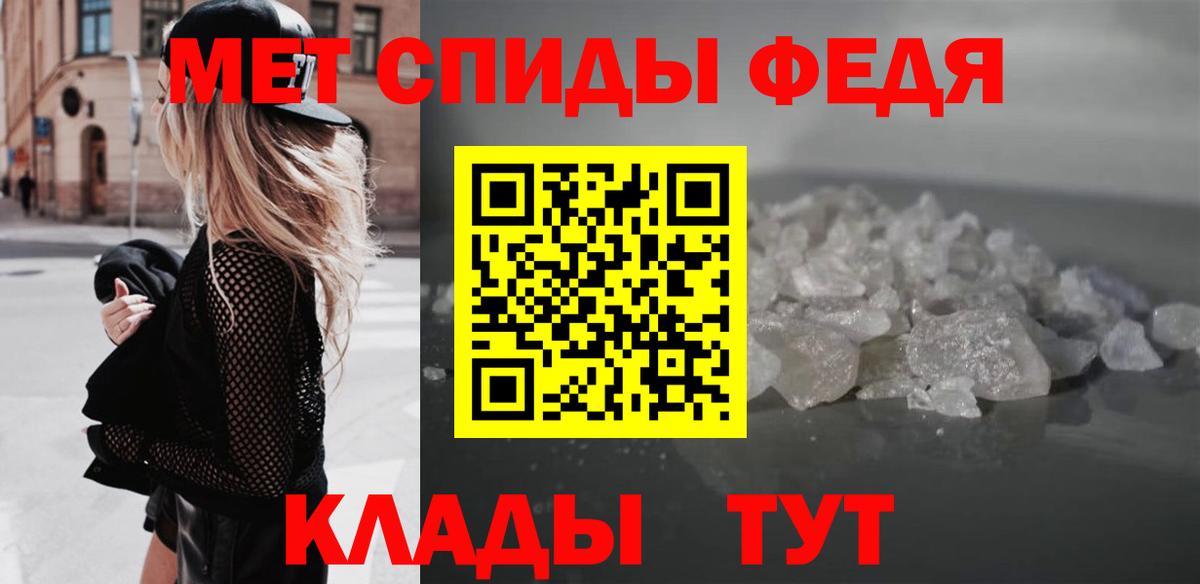 Амфетамин 98% Шадринск