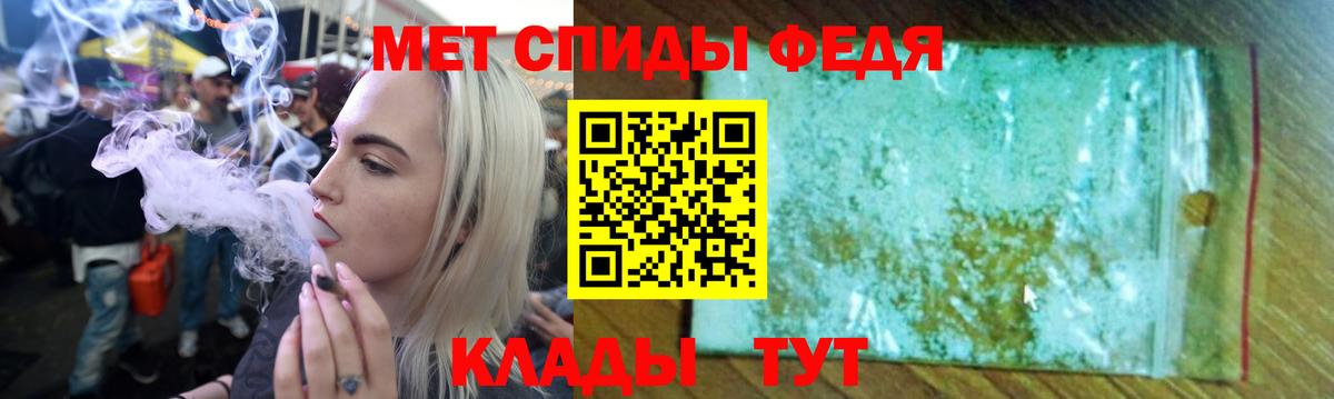 МАРИХУАНА  Шадринск  Экстази  ГАШИШ  Меф кристаллы  Вход с VPN 
