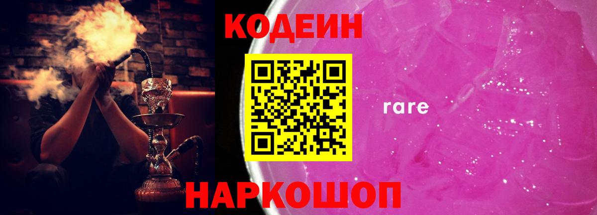A PVP Шадринск