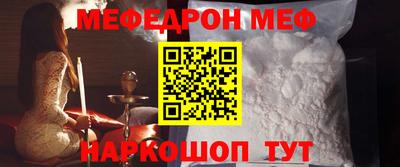 индика Апшеронск