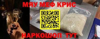 альфа пвп Обь