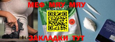 индика Апшеронск