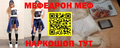 прущая мука Нягань