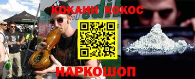 ALPHA PVP Обнинск