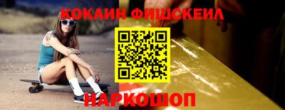 альфа пвп Обь