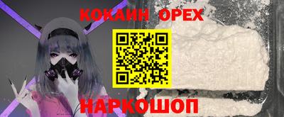 альфа пвп Обь