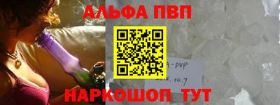 крисы Апрелевка