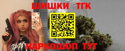 индика Апшеронск