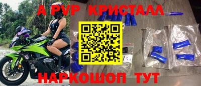 крисы Апрелевка