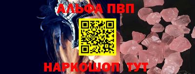 прущий лед Краснодар