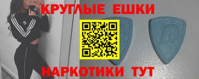 ALPHA PVP Обнинск