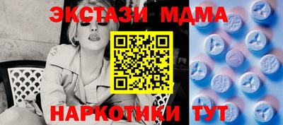 ALPHA PVP Обнинск