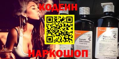 ALPHA PVP Обнинск