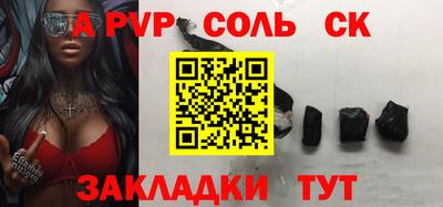 ALPHA PVP Обнинск