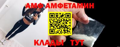 индика Апшеронск