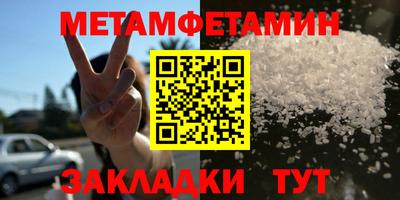 ALPHA PVP Обнинск