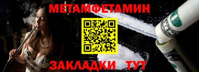 ALPHA PVP Обнинск