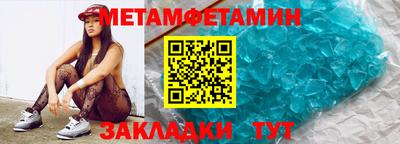 альфа пвп Обь