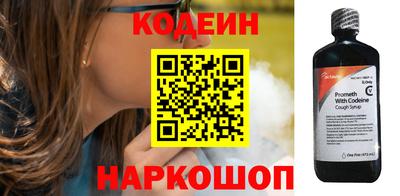 альфа пвп Обь