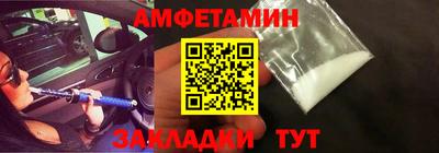 ALPHA PVP Обнинск
