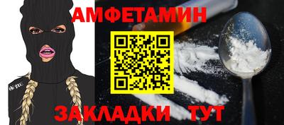 альфа пвп Обь