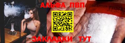 индика Апшеронск