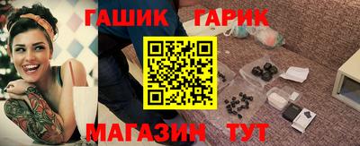 индика Апшеронск