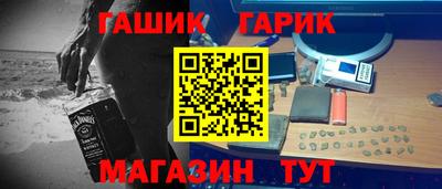 индика Апшеронск