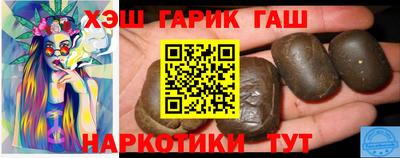 индика Апшеронск