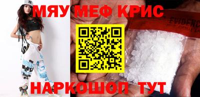ALPHA PVP Обнинск