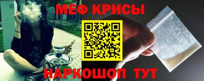 spice Краснокаменск