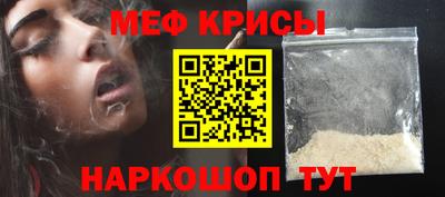 альфа пвп Обь