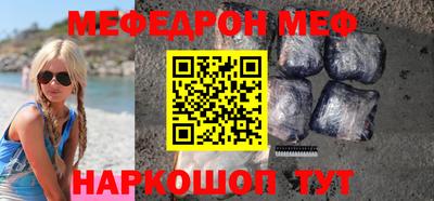 альфа пвп Обь