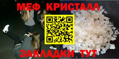 индика Апшеронск