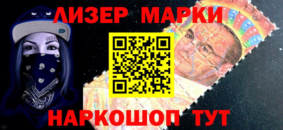 ЛСД экстази ecstasy Шадринск