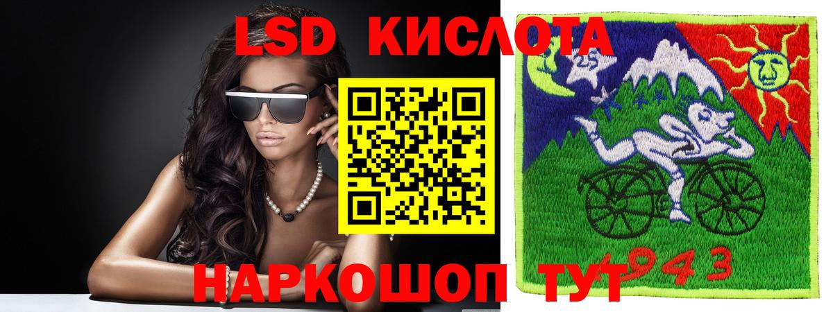 Шадринск  ЛСД экстази ecstasy  ЛСД экстази ecstasy  Вход с VPN 