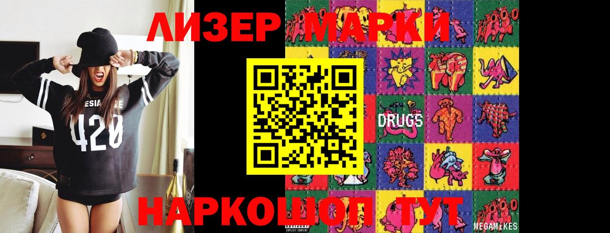 LSD-25 экстази кислота Шадринск