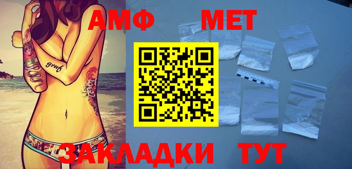 Первитин витя  Шадринск 