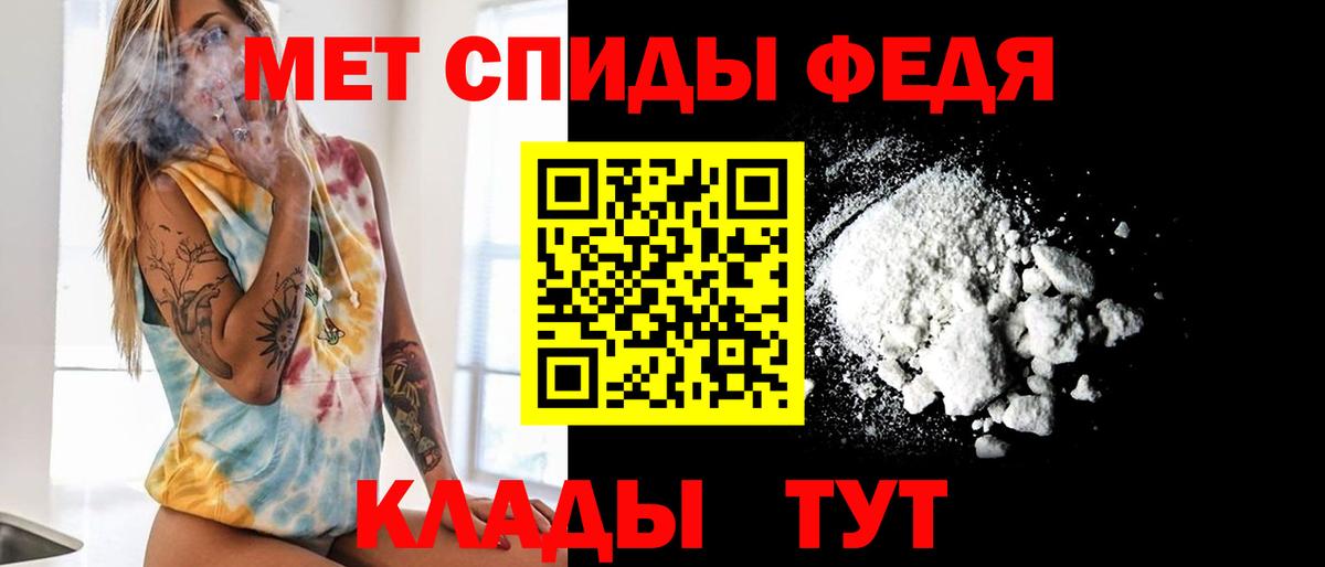 Бошки Шишки  Шадринск  МЕФ   ГАШ  MDMA  Мефедрон кристаллы  COCAIN 