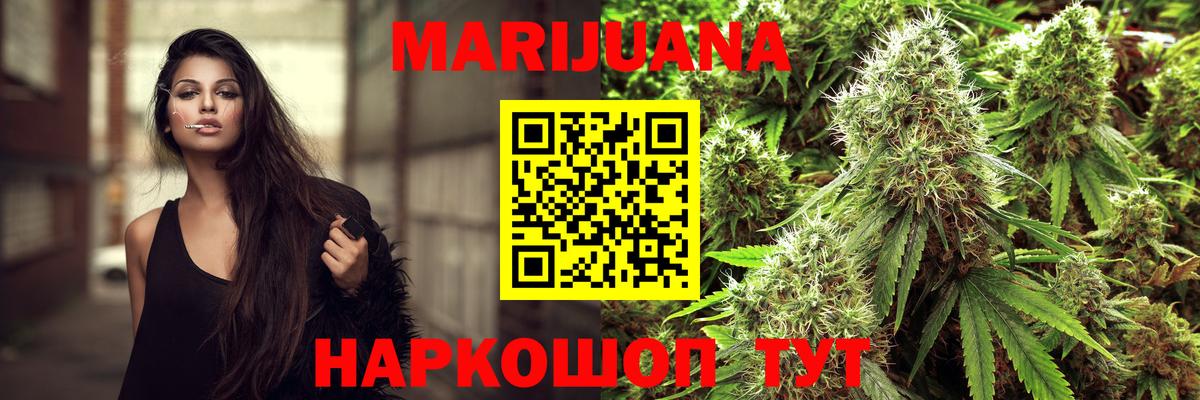 Марихуана THC 21%  Каннабис VHQ  Шадринск  Марихуана сатива 